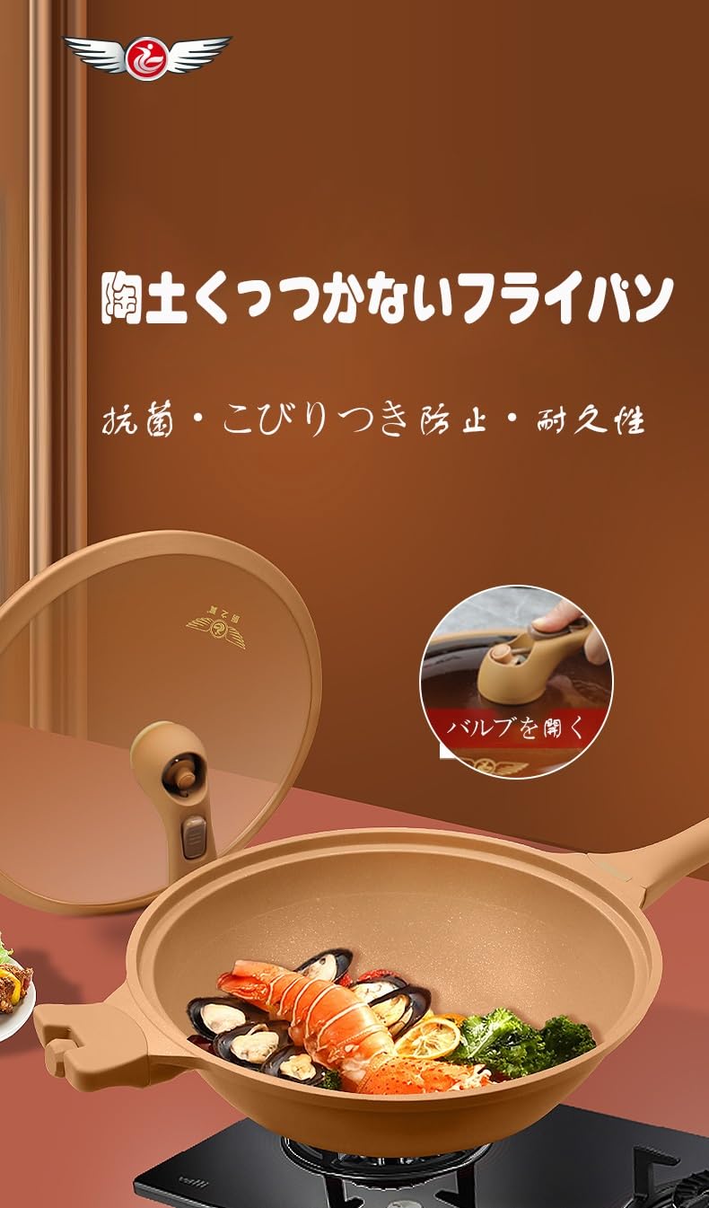Amazon | 陶土くっつかないフライパン/くっつかないフライパン 最強 3